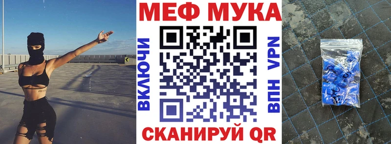 Купить ГАШИШ  Alpha PVP  Галлюциногенные грибы  Codein  МЕФ  МАРИХУАНА  Билибино