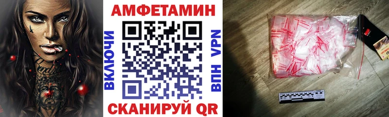 АМФЕТАМИН 98% Билибино