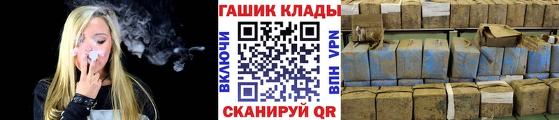 Купить закладки  Билибино  Гашиш VHQ 