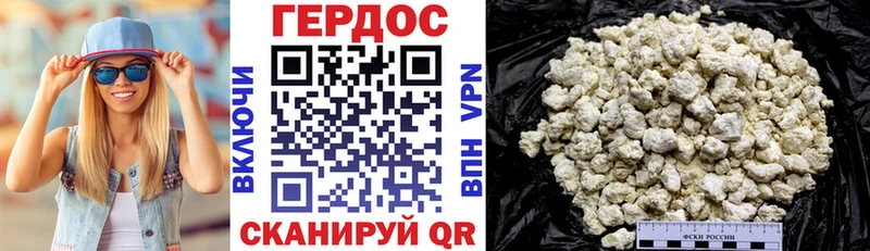 Купить закладки  Билибино  Героин гречка 