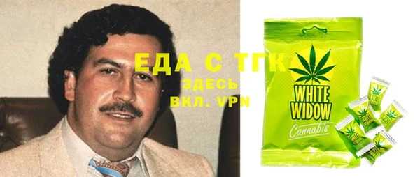 дистиллят марихуана Вяземский