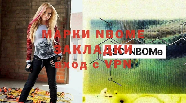 таблы Вязники