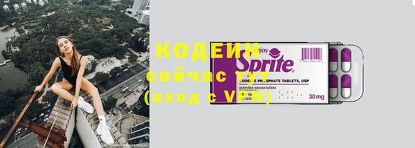 дистиллят марихуана Вяземский