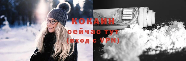 соль ск Каменск-Шахтинский