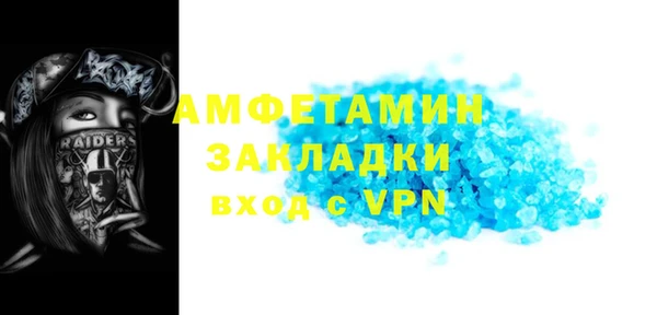 таблы Вязники