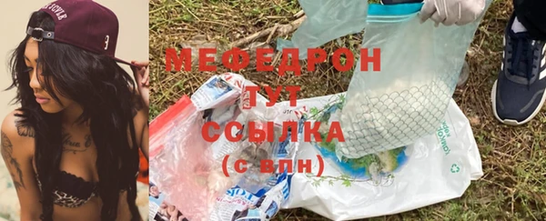 ГАЛЛЮЦИНОГЕННЫЕ ГРИБЫ Каменногорск