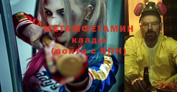 дистиллят марихуана Вяземский