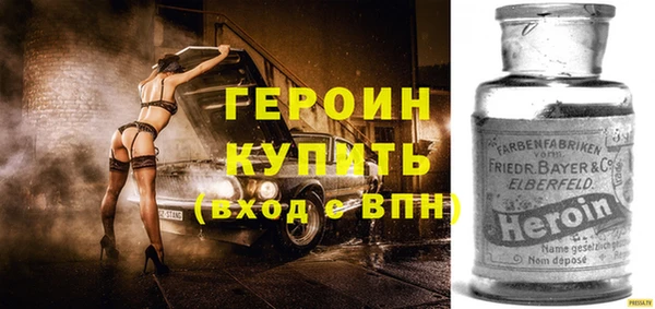 дистиллят марихуана Вяземский