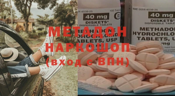 дистиллят марихуана Вяземский