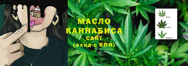 таблы Вязники