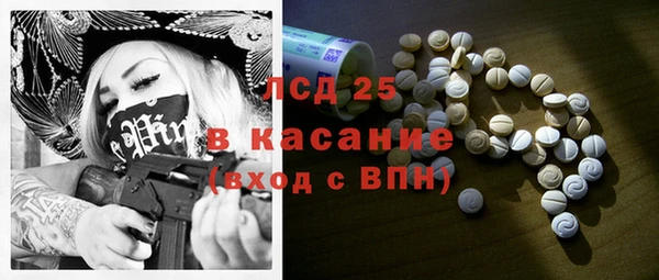 таблы Вязники