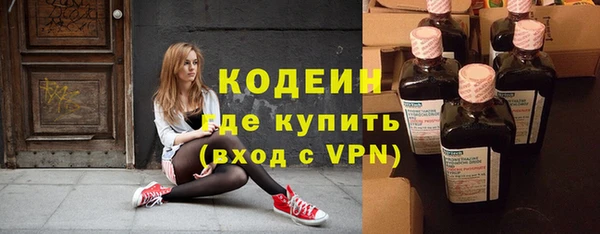 дистиллят марихуана Вяземский