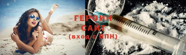 дистиллят марихуана Вяземский