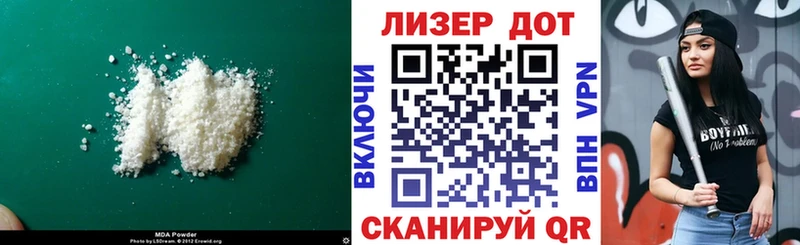 LSD-25 экстази ecstasy  Купить где  Билибино 