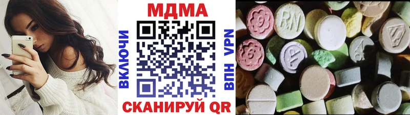 МДМА crystal  Купить закладки  Билибино 