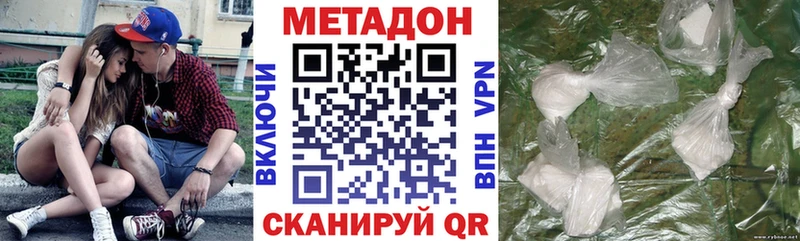 Купить закладки  Билибино  Метадон кристалл 