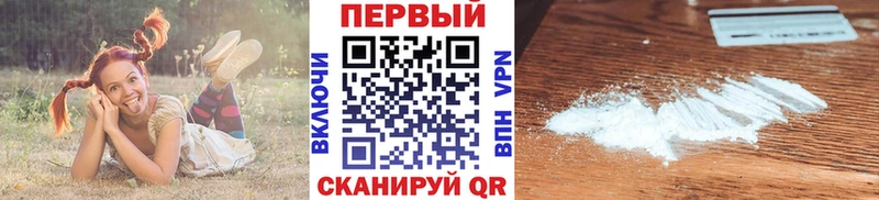 Метамфетамин пудра Билибино