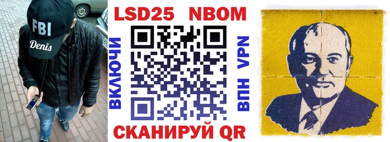 Купить закладки Билибино Наркотические марки 1500мкг
