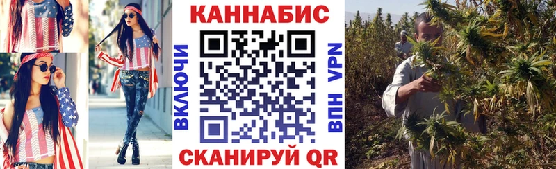 Бошки Шишки конопля  Купить где  Билибино 